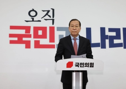 [속보]국민의힘 "안타깝지만 헌재 결정 겸허하게 수용" 