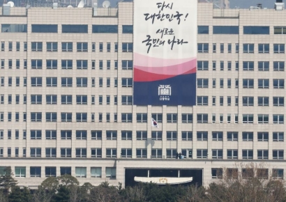 경찰, 대통령실·공관촌 압수수색…비화폰 서버 확보 시도