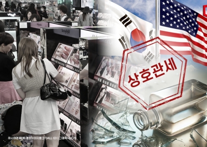 프랑스 꺾은 K뷰티 트럼프 상호관세 '직격탄'