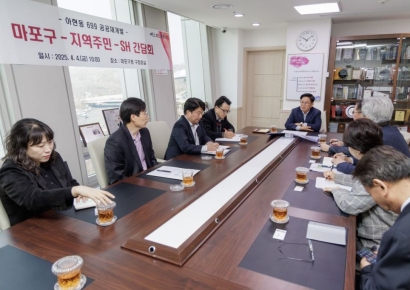 마포 아현1구역 공공재개발 본격화…현금청산 대상 581명 구제