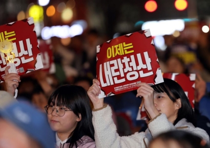 尹 파면 후 국민의힘, 대선 승리 다짐…야권 "뻔뻔하다"[윤석열 파면]