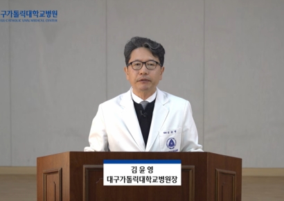 머리 숙인 대구 가톨릭대병원 "신생아 학대 사실"