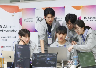 "난임치료 돕자" LG 에이머스 모인 AI 미래인재들