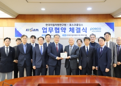 트럼프 무역전쟁 속 포스코 "리튬·희토류 안정적 공급망 확보"