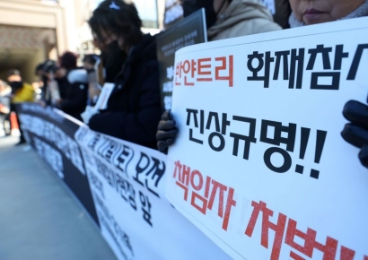 6명 사망한 부산 반얀트리 화재…안전관리인력·현장책임자 없었다