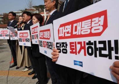 조국혁신당 "尹 부부 증거인멸 우려…대통령 관저 퇴거하라"