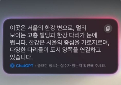 [로그인테크]애플 AI, 편리해졌지만 놀랄 만한 '한방'은 없었다 