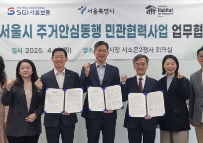 서울시, 반지하 등 주거 개선 '주거안심동행' 77가구로 확대