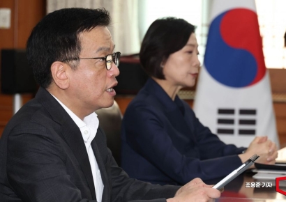 [포토] 경제관계장관 간담회 주재하는 최상목 부총리