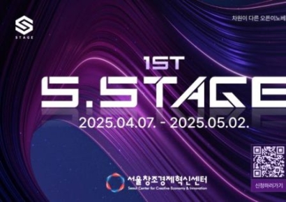 롯데건설 "기술 있으면 오라"…AI·로봇 스타트업 모집