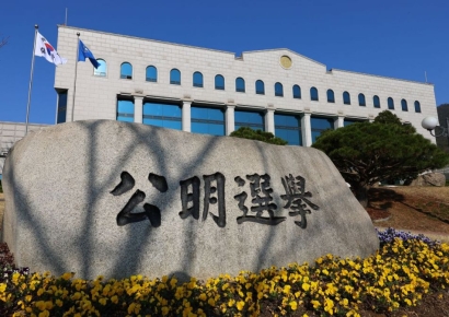 대선후보 등록 첫날, 이재명 등 6명 후보자 등록