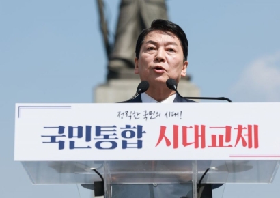 안철수 "초격차 산업 5개 육성…세계서 가장 역동성 있는 나라 만들 것"