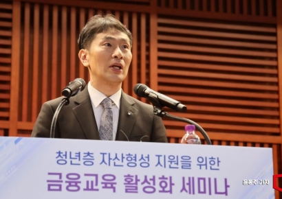 [포토] 이복현 금감원장, 금융교육 활성화 세미나 참석