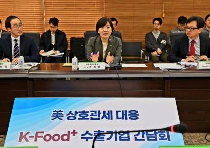 농식품부, '美관세 대응' 원료구매 자금 추가 지원·수출바우처 확대 검토
