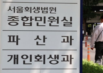 충북 실적 1위 대흥건설, 자금난에 법정관리 신청 준비