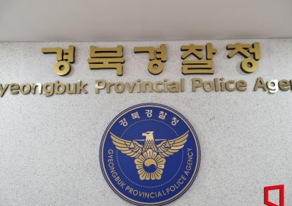 구미서 지역 기관장 숨진 채 발견…경찰 "범죄 협의점 없어"