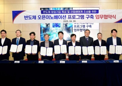 SK에코플랜트, 반도체 산업 기술 개발 산·학·연 협력 구축