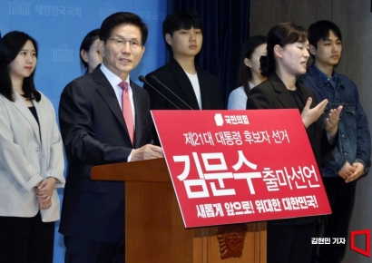 [포토] 김문수, 대선 출마 공식 선언?"이재명 이길 후보"