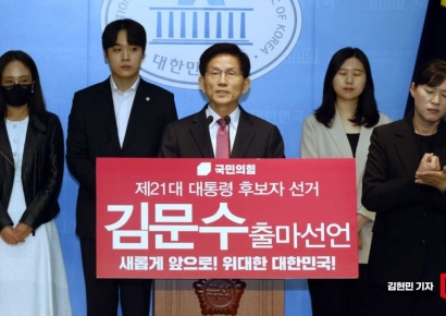 [포토] 김문수, 대선 출마 선언…"피고인 이재명 이긴다"