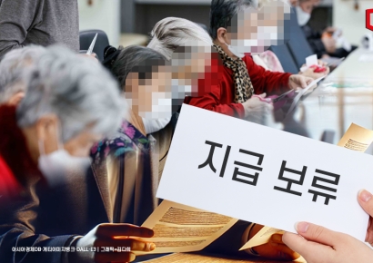 "치매? 일상 생활 가능한 것 같은데… " 삑~! 간병보험 지급 보류합니다 '주의보'
