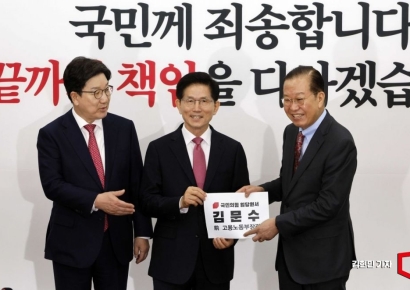 [포토] 김문수, 국민의힘 입당 절차 밟고 대선 출마선언