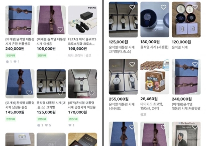 "과자 끼워 드릴게, 사세요"…한 달 만에 70% 폭락 '인기 뚝' 尹 굿즈