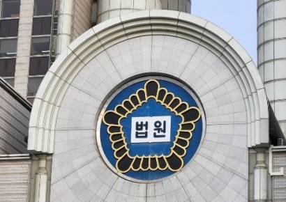 '여직원 성추행 혐의' 보령축협 조합장, 징역형 집행유예 확정