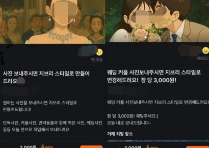 "장당 2000원에 만들어 드려요"…지브리 열풍 올라 탄 중고거래