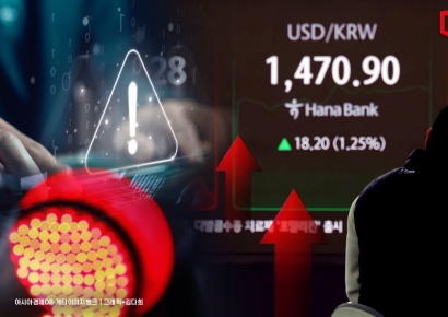 환율 치솟자 비상대응 체제 돌입한 금융지주들