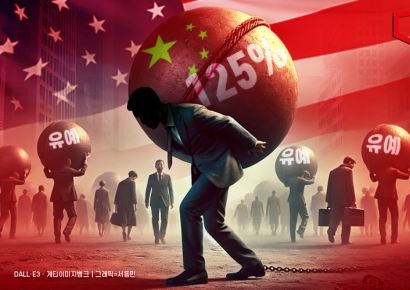 美연방법원, 트럼프 상호관세 취소…백악관 "즉각 항소"(종합)