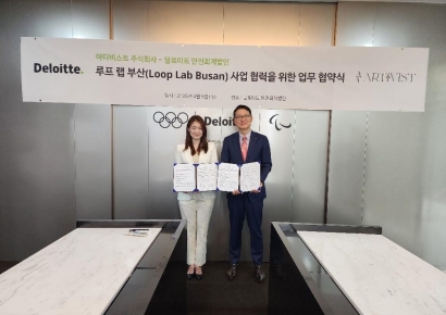 한국딜로이트그룹, 디지털·미디어 아트 페스티벌 ‘루프 랩 부산’ 파트너사 참여