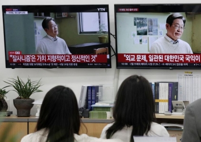 [포토] 이재명 대선 출마 영상 지켜보는 민주당