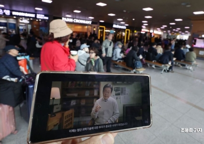 [포토] 영상으로 출마 선언한 이재명 전 대표