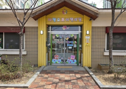 부영 어린이집, 작년 122개 수상…'임대료 0원' 실질 지원 효과