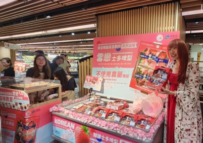 고려군, 고령딸기 홍콩 홍보판촉행사 추진