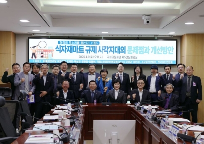 소공연, 식자재마트 규제 촉구…"납품 강요·금품 요구 등 갑질"