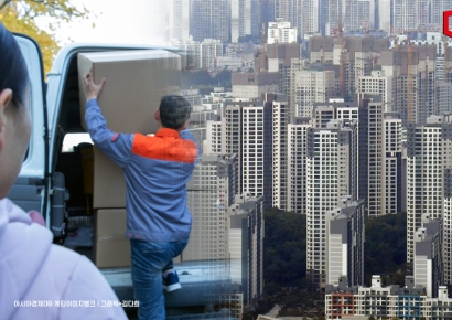 "집값 오르기 전에 이사해야 하나"… 전국 아파트 입주 전망 급등