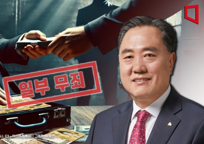 '억대 금품수수' 박차훈 前새마을금고 회장 일부 무죄, 대법 파기환송