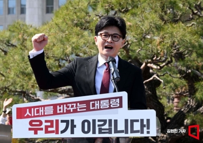 한동훈 "성장하는 중산층 시대 열 것"…'3·4·7 성장 비전' 제시