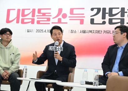 테스트 끝낸 오세훈 '디딤돌소득'… 제도화 본격 논의