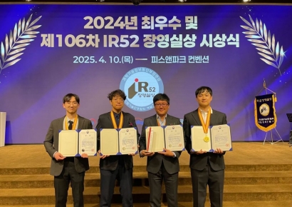 니어스랩, 비전AI 기반 비행제어 기술로 '장영실상'