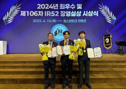 지투파워, IR52 장영실상 수상…지능형 AI 배전반 2.0
