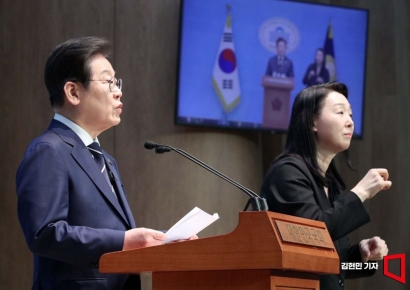 [포토] 이재명, 집권 비전 발표