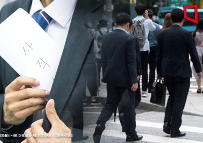 정년까지 왜 버티지?…그때 그때 한다는 Z세대식 은퇴