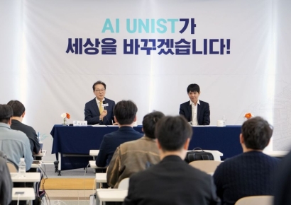 UNIST, 이세돌 특임교수 기자간담회… 박종래 총장, AI 캠퍼스 구상 내놔