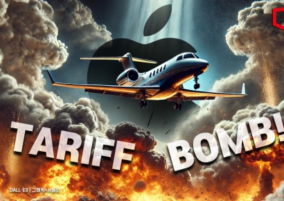 애플, '관세 폭탄'에 전세기 띄워 아이폰 공수 