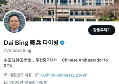 中대사, 한글로 "中반격 없었다면 美관세 유예 없었을 것"