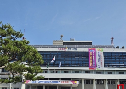 구미시, 실업자 직업훈련생 모집…전문기술 교육으로 취업 지원