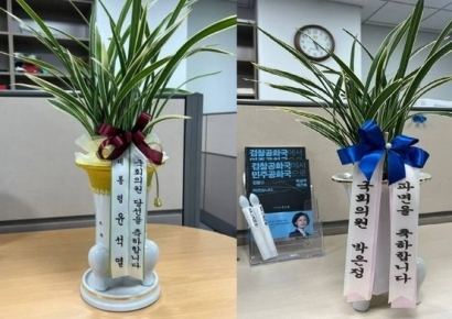 尹에게 받은 축하 난, '파면 난'으로 되갚은 박은정 "오늘을 기다리며 잘 키웠다"