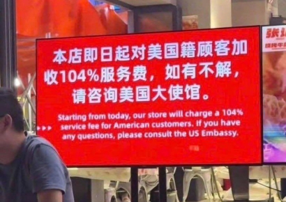 "미국인은 봉사료 104%"…'관세전쟁' 보복 나선 중국인들